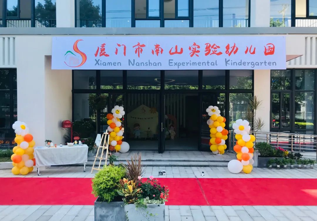 E:\lys\工作\综合部\网站\2022.9.1南山学校\微信图片_20221016142832.jpg E:\lys\工作\综合部\网站\2022.9.1南山学校\微信图片_20221016142832.jpg