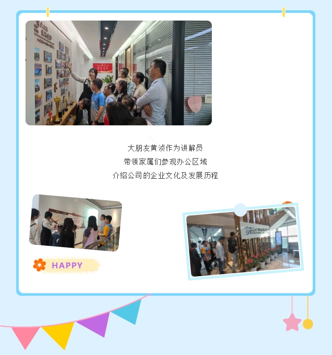 E:\lys\工作\综合部\公司重大活动、新闻\2023.11.28 家庭开放日&八十分大赛\网站\微信截图_20231206160941.jpg E:\lys\工作\综合部\公司重大活动、新闻\2023.11.28 家庭开放日&八十分大赛\网站\微信截图_20231206160941.jpg